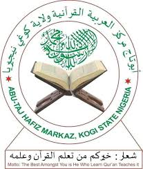 Abu-Taj Hafiz Markaz Group of Schools Logo